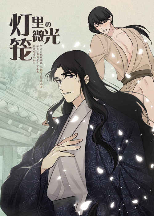 “《以身抵租漫画》~（韩国漫画）~(全文在线阅读）