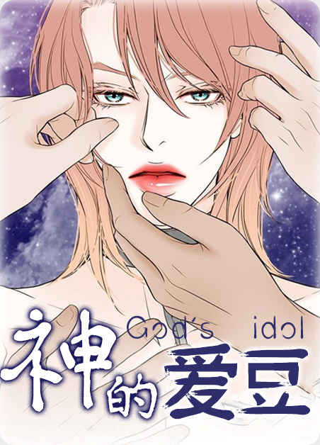 “《伪造报告漫画》（韩漫&无删减）(全集免费阅读）