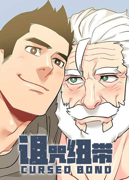 “《替身》漫画（完整版免费）（全文在线阅读）