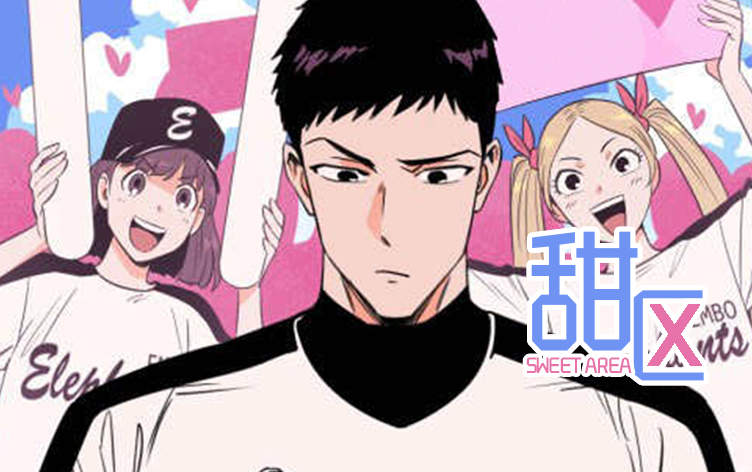 “《想睡在你身边》完整版（全文免费阅读）