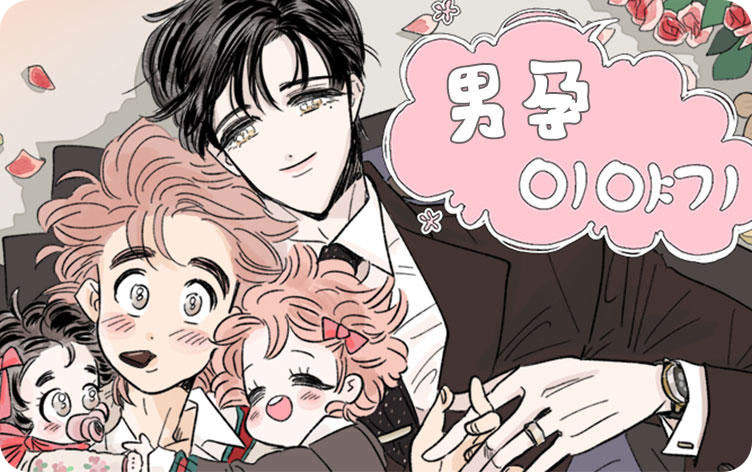 《炽热危情》漫画（完结版）（全集在线观看）