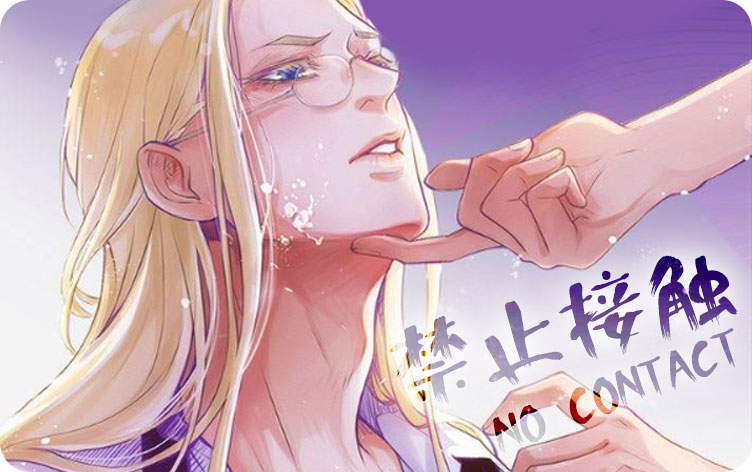“《落穗之阳漫画免费阅读全文》~（韩国漫画）~(全文在线阅读）