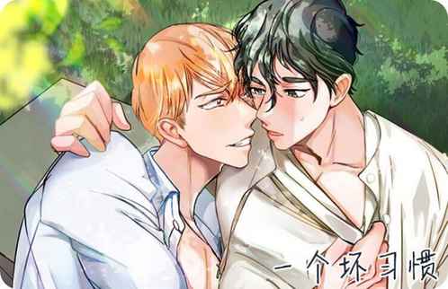 “《请解脱我》~（韩国漫画）~(全文免费阅读）