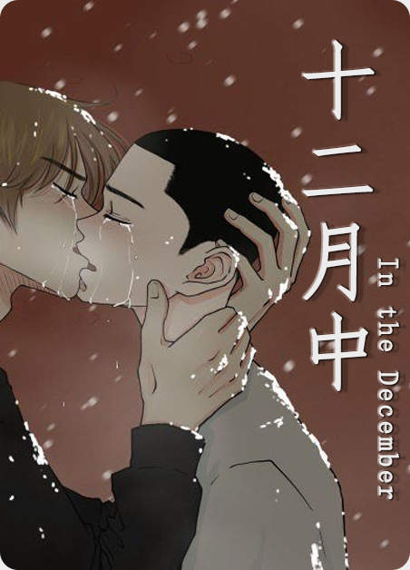 《如果那样讨厌我免费阅读》~（韩国漫画）~(全文在线阅读）