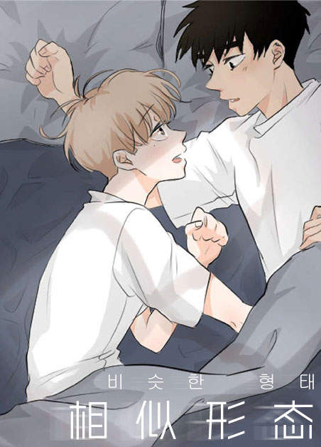 “《请守护我》~（韩国漫画）~（全文在线阅读)