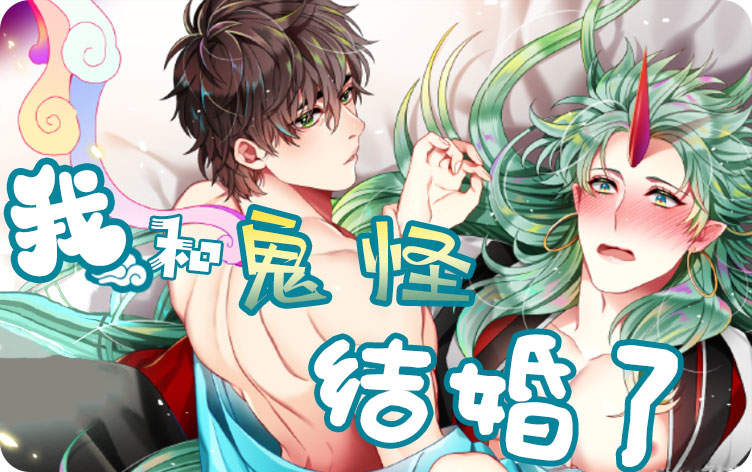 “《搭档恃靓行凶漫画免费》完整版韩漫(全文免费阅读)