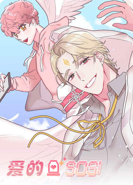 “《睡醒变成豪门少爷漫画免费》完整版韩漫(全文免费阅读)