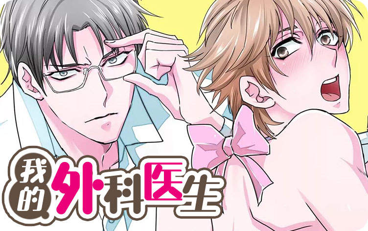 “《冬天来临漫画》&完整版（全文免费阅读）