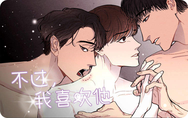 “《深渊:糠秕之诗》漫画免费韩漫&(完结版)(全文在线阅读)