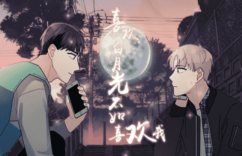 “《白情特典》&完整版(全文在线阅读)