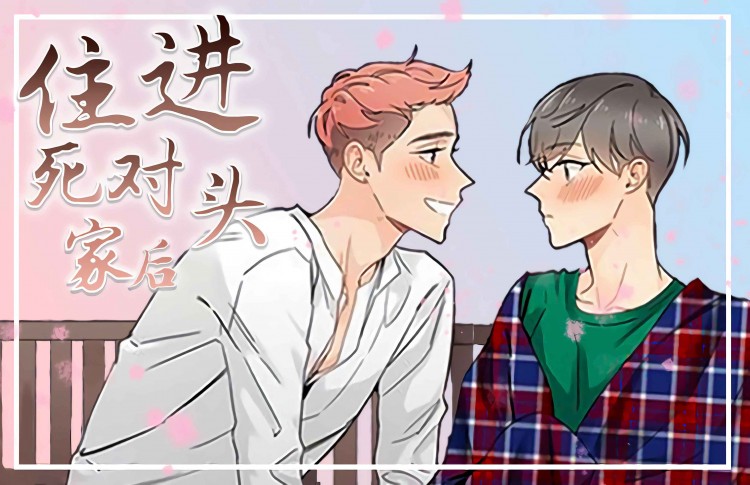 《变相》（漫画）完整版（全文免费阅读）