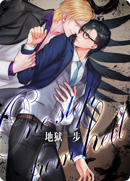 《我的未婚夫是花美男》（漫画韩漫&完结版）(全文免费在线阅读）