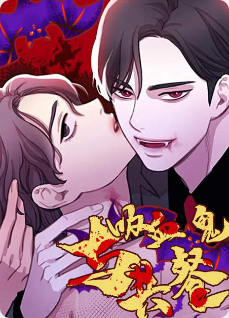 “《shut line漫画》~（韩国漫画）~（全集免费阅读）