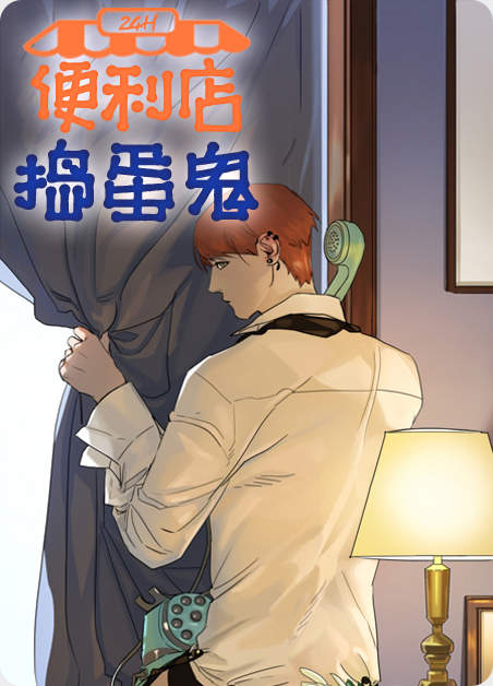 “《手语》（韩国漫画免费）（全文在线阅读)