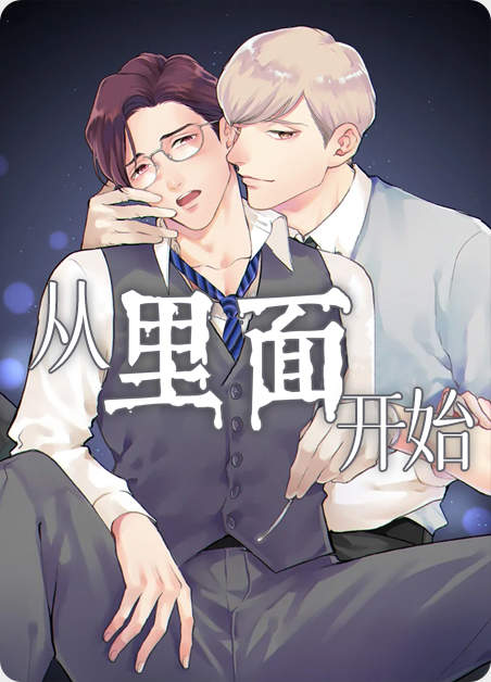 “《命运纠缠》漫画（完整版）（全文免费观看）