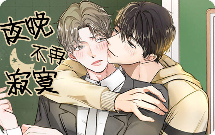 “南男北南免费版韩国漫画（无删减）全文免费阅读