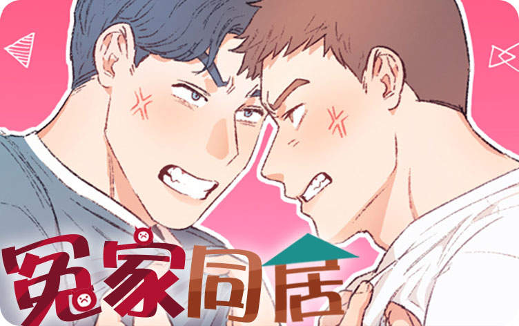 “《shut line漫画》&完整版（全文免费阅读）