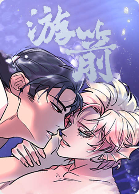 “《联手调查》~（韩国免费漫画）~（全文在线阅读)
