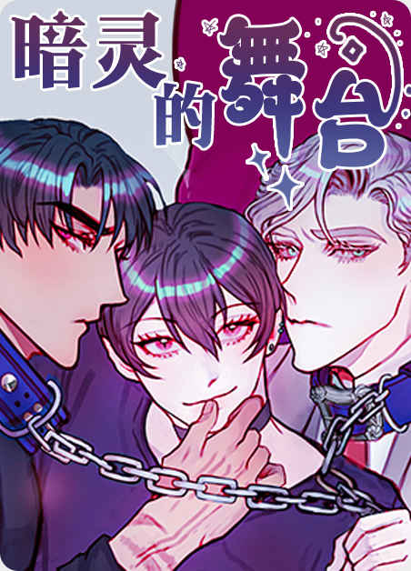 “《三人同寝》完整版(全文免费阅读)