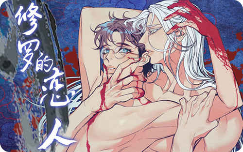 “《风云人物漫画》完整版+【漫画汉化】+全文免费阅读