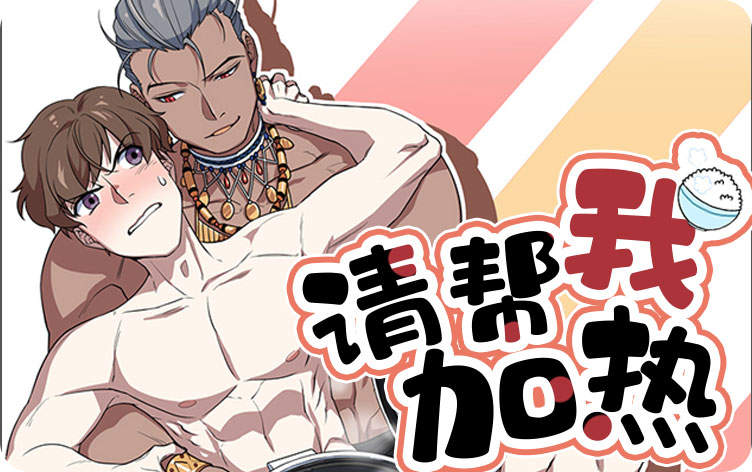 “《理事长的甜品》免费百度网盘—完整版（全文阅读)