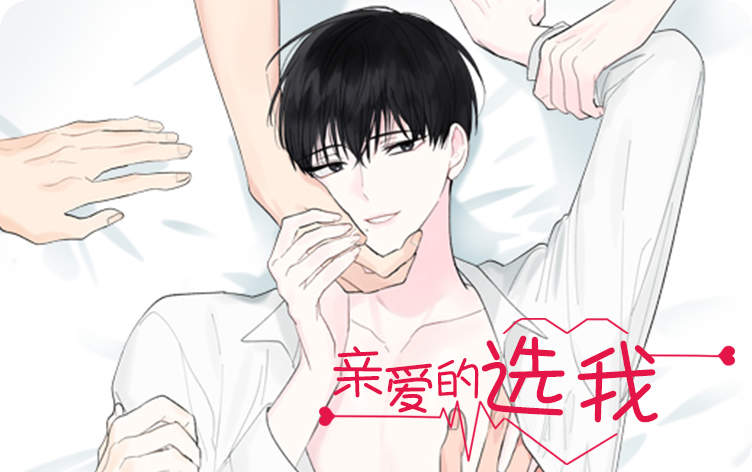 “《地铁站》~（韩国漫画）~(全文在线观看）