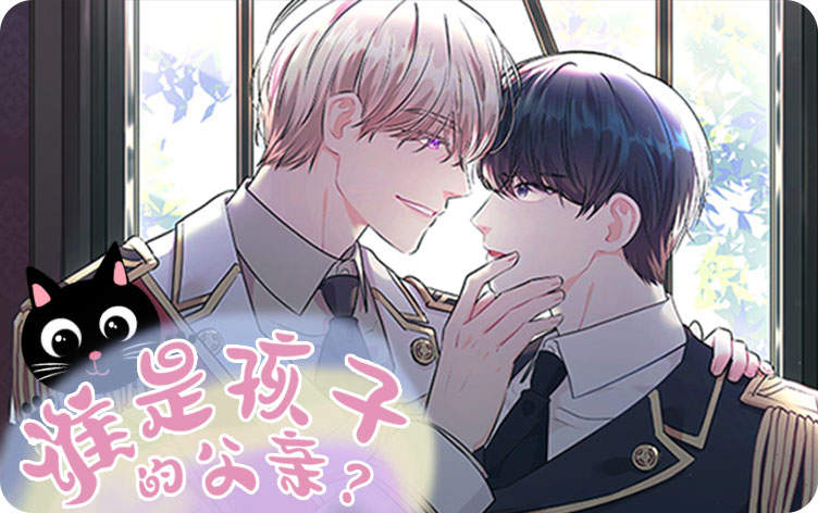 “《一触即发漫画》漫画资源#韩漫全集（全文免费阅读）