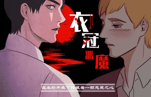 “《幸运钥匙漫画免费》（韩国漫画）(全文在线阅读）