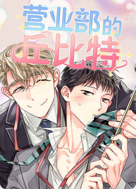 《三人同寝》免费版韩漫画网站入口