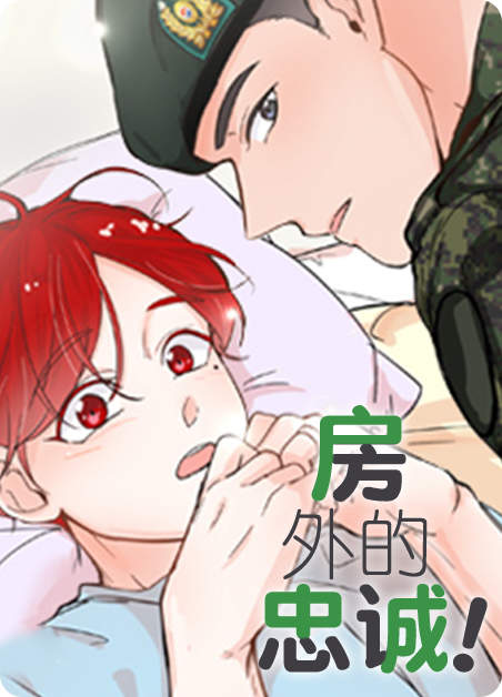 “《逃跑吧！河代理免费读下拉》~（韩国漫画）~(全集在线阅读）