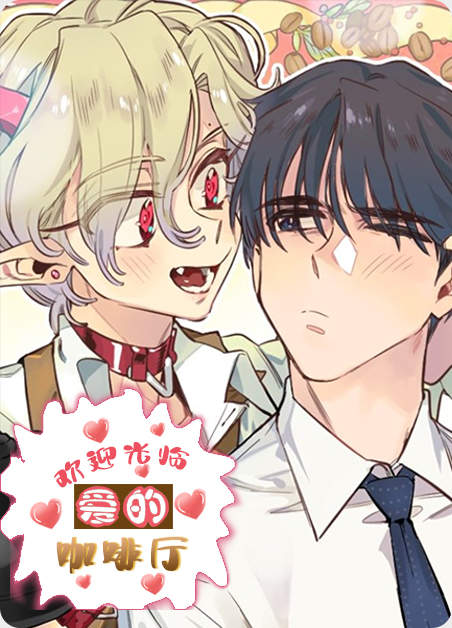 “《皇家骑士》~（韩国免费漫画）~（全文在线阅读)