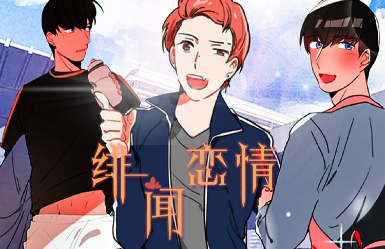 《我的医生》完整版（全文免费阅读）