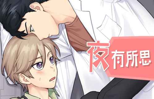 “《全面霸占》完整版(全文免费阅读)
