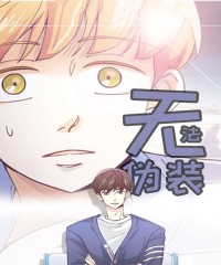 “《shut line》~（韩国漫画）~(全集在线阅读）