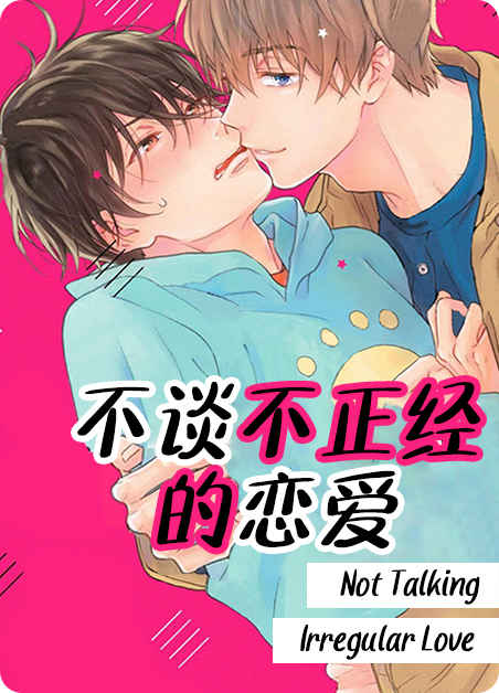 “《练习对象漫画免费日语版》~（韩国漫画）~(全文在线阅读）