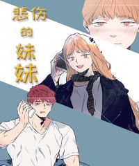 “《灵异之人漫画》完整版（全文免费阅读）