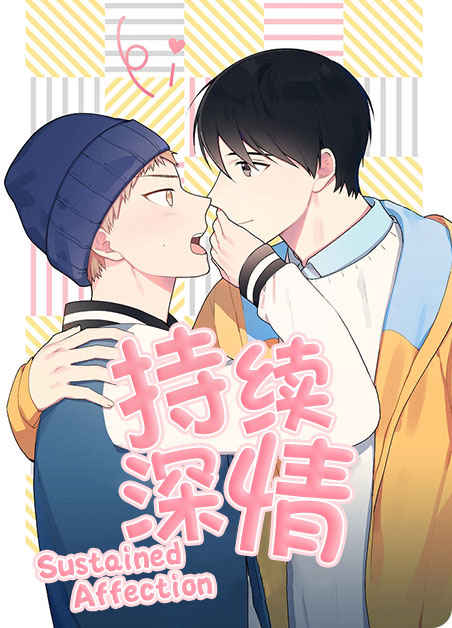 “《浪漫练习生漫画》&完整版（全文免费阅读）