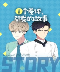 “《浪漫练习生韩国动漫在线观看》完整版&（全文免费阅读）