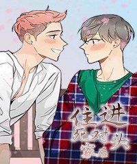 “《单恋动漫观看》~（韩国漫画）~(全文在线阅读）