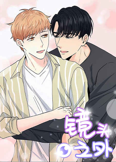 “《不安定药房》完整版+【漫画汉化】+全文免费阅读