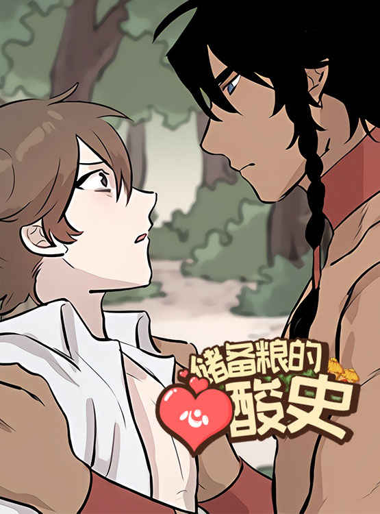 “《师生同娱漫画》BL韩漫（在线全文免费下拉式阅读）