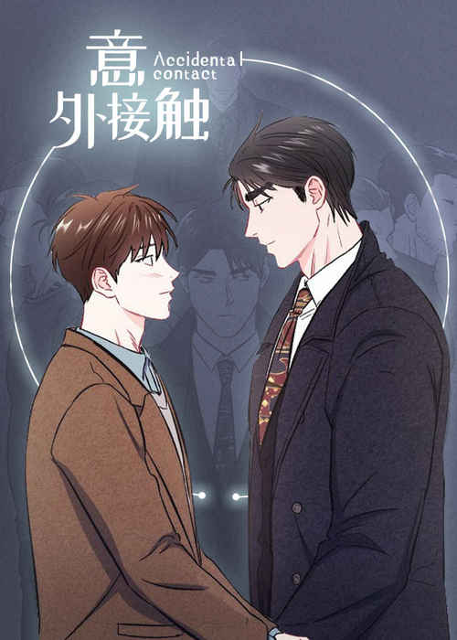 “《阿旺阿喵》—全集韩漫—(全文免费阅读)