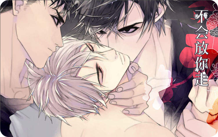 “《冬天来临》（漫画完结版）（全文免费阅读)