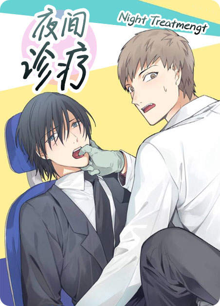 “《阴阳主仆》（漫画韩漫&完结版）(全文免费在线阅读）