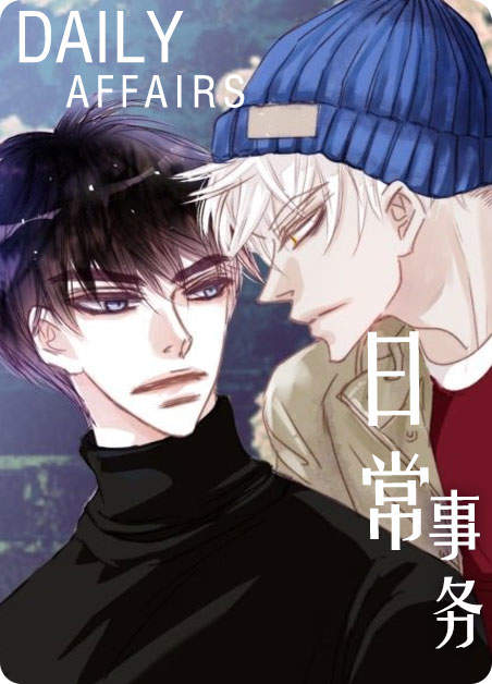 “《火爆香蕉》漫画（完整版）-（全文免费阅读）