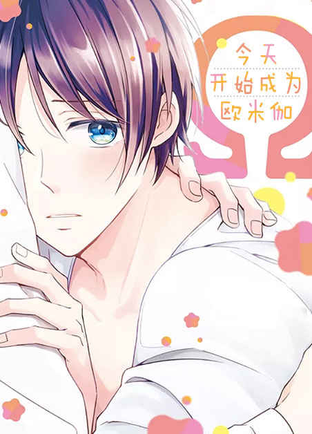 “《镜头之外》免费漫画—无删减：（全文免费阅读）