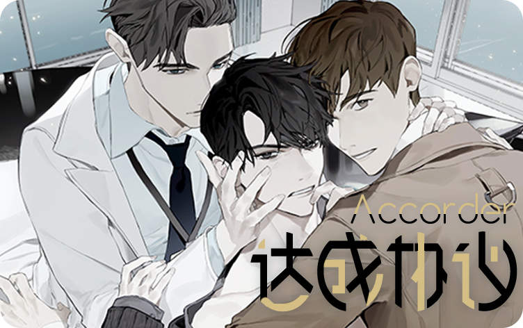 “《柳云鹤》漫画免费（完整版~无删减）（全文免费阅读）
