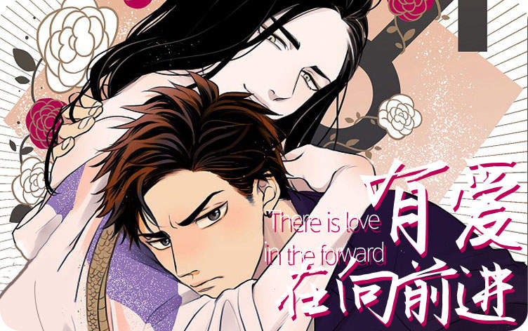 “《万万使不得》（漫画韩漫&完结版）(全文免费在线阅读）