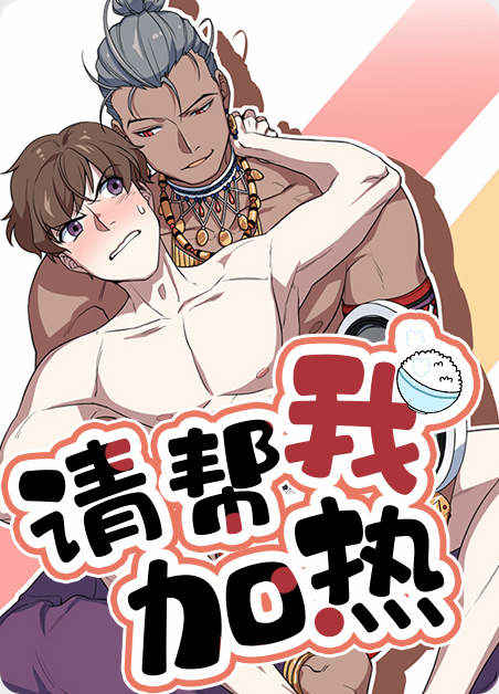 《失恋自救中》（漫画韩漫&完结版）(全文免费在线阅读）