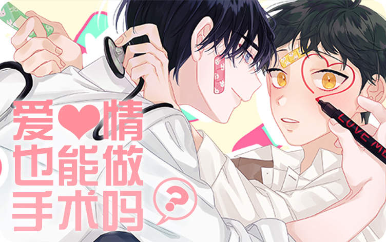 “《吸血鬼BEAST免费阅读》~（韩国漫画）~(全文在线阅读）